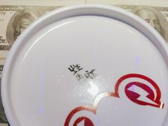 -蛙来哒(华新步步高店)