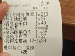 -吕氏疙瘩汤·新鲁菜(济南万象城店)