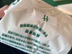 -幸运小丑汉堡(Bay Area本店)