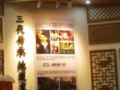 -牛街洪记小吃店(牛街店)