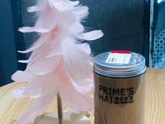 -素匠泰茶(三里屯SOHO工体奶茶店)