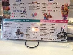 -芭斯罗缤31冰淇淋(BHG MALL上地店)
