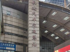-上海长途汽车客运总站