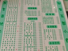 -荔园小馆(园岭新村二期店)