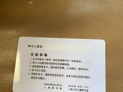 -上海市虹口区图书馆(曲阳分馆)