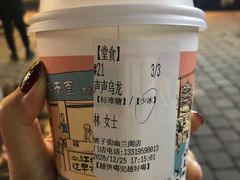 -茶颜悦色(坡子街幽兰阁店)