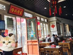 大堂-东兴顺爆肚张