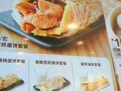 -永和大王(花好园店)