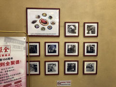 -北京全聚德(西翠路店)