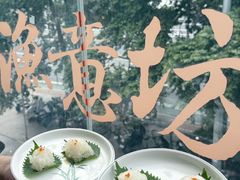 -渔意坊·千层无骨鱼粥底火锅·20年顺德菜(普君店)