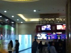 -华夏太古影城(深圳金銮时代店)