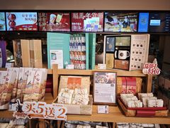 -长春堂顺时而饮(前门店)