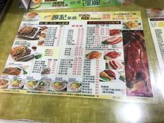 -源记茶餐厅(尖沙咀店)