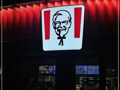 门面-肯德基(环翠北店)