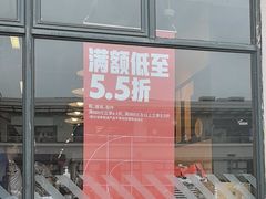 -NIKE上海青浦优选体验店