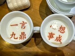 -春满园·邯郸菜发祥地(滏东店)