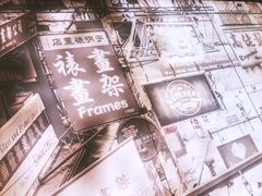 -粤港湾砂锅粥·宵夜(宝龙店)