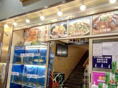 -盈旺小厨·非遗黄鳝饭(泰康路店)