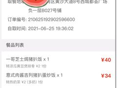 -大家乐(广州荔湾领展广场店)