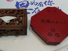 -天怡·鱼工厂(临江店)