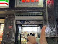 -天泽祥·鼓楼馒头(鼓楼店)