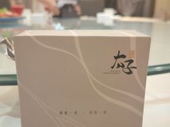 -太子园林酒家