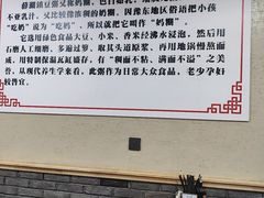 -李四辈(建文6店)