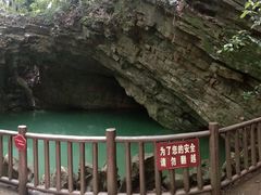 -玉女潭景区