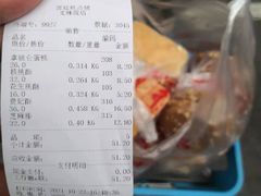 -宫廷糕点铺