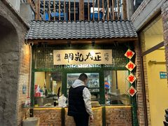 -壹头蒜烧烤小院儿