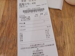 -满记甜品(金唐购物中心店)