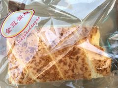 -比尔奇(工业园区店)