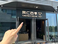 -东莞松山湖万象汇