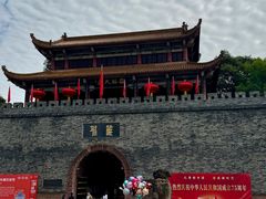 -房湖公园