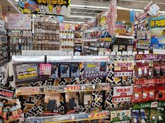-Don Quijote(京都Avanti店)