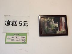 -老家猪肝面(石油路店)
