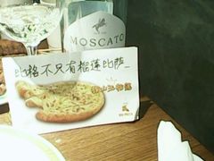 -比格比萨自助(密云店)