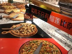 -比格比萨自助(新辰里学清路店)