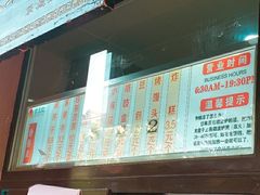 菜单-京天红酒家(虎坊路店)