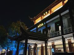 -冶春茶社(官园桥店)