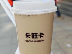 -卡旺卡(步行街一店)