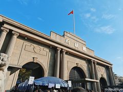 -南京中国近代史遗址博物馆(南京总统府)