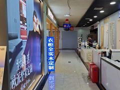 -融家广场(南山店)