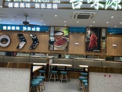 -世纪联华超市(浦电路店)