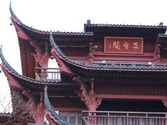 -采石矶景区