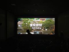 -UME影城(安贞DTS:X店)