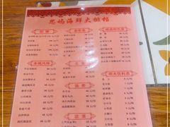 -鑫阿强海鲜大排档·老厦门特色菜(中山路店)