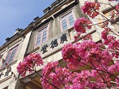 -赤坎·广东华侨国际旅游度假区