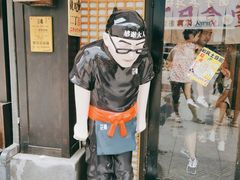 -二丁目食堂(铁西星摩尔店)