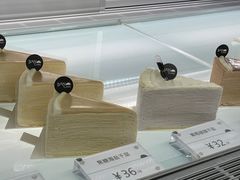 -BanCake·法式千层·拿破仑專門店